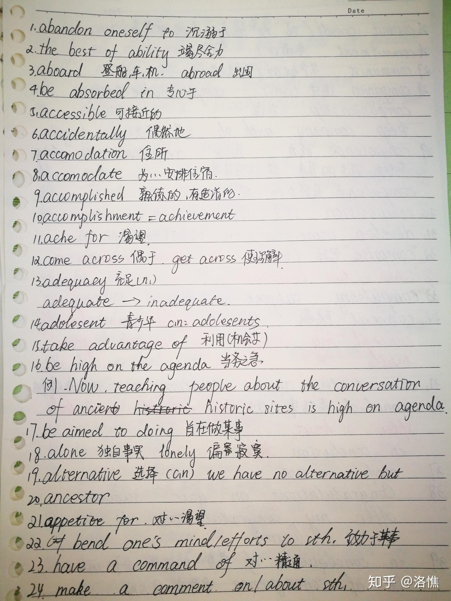 英语作文30词语