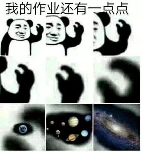 有哪些沙雕表情包?