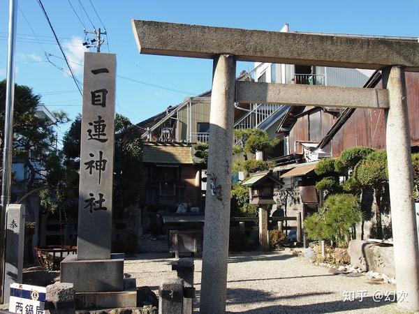 位于三重县桑名市西锅屋町的一目连神社(出自rubese.net/gurucomi/?