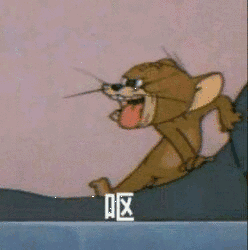 你最常用哪些有意思的表情包?