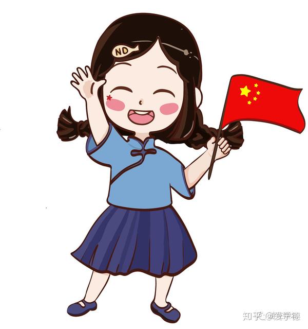五四青年节