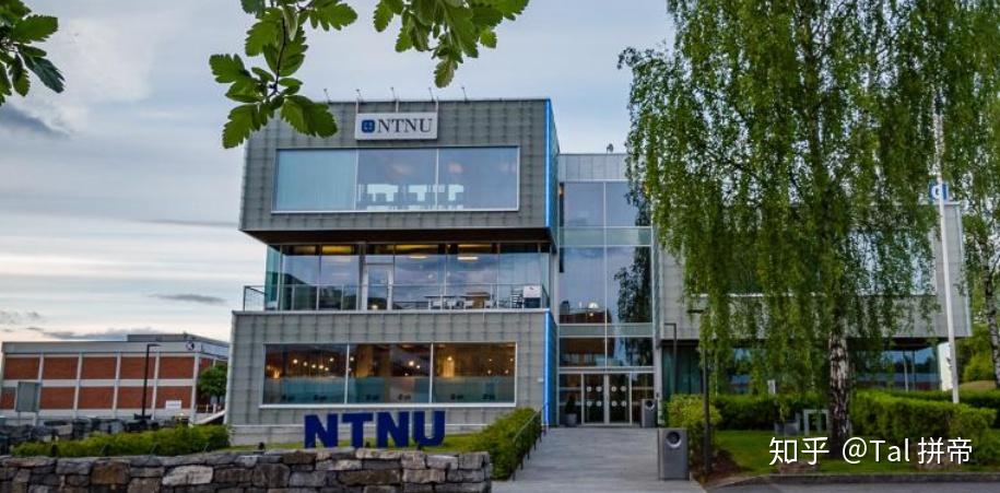 1. 挪威科技大学(ntnu)