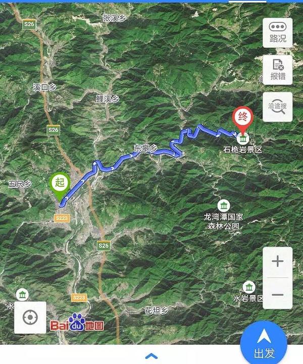 雁南公路,茗岙梯田,九丈公路,七都,大罗山,林坑古村