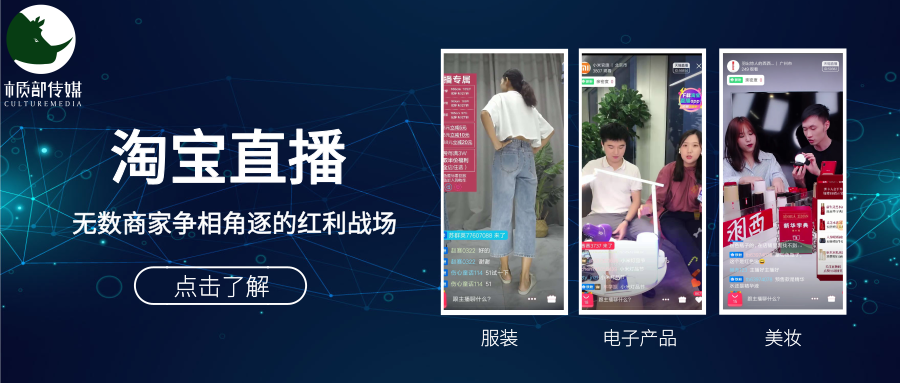 怎么淘宝直播带货-宝妈如何做直播带货?