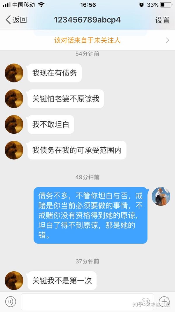 戒赌,是解决问题的最好办法