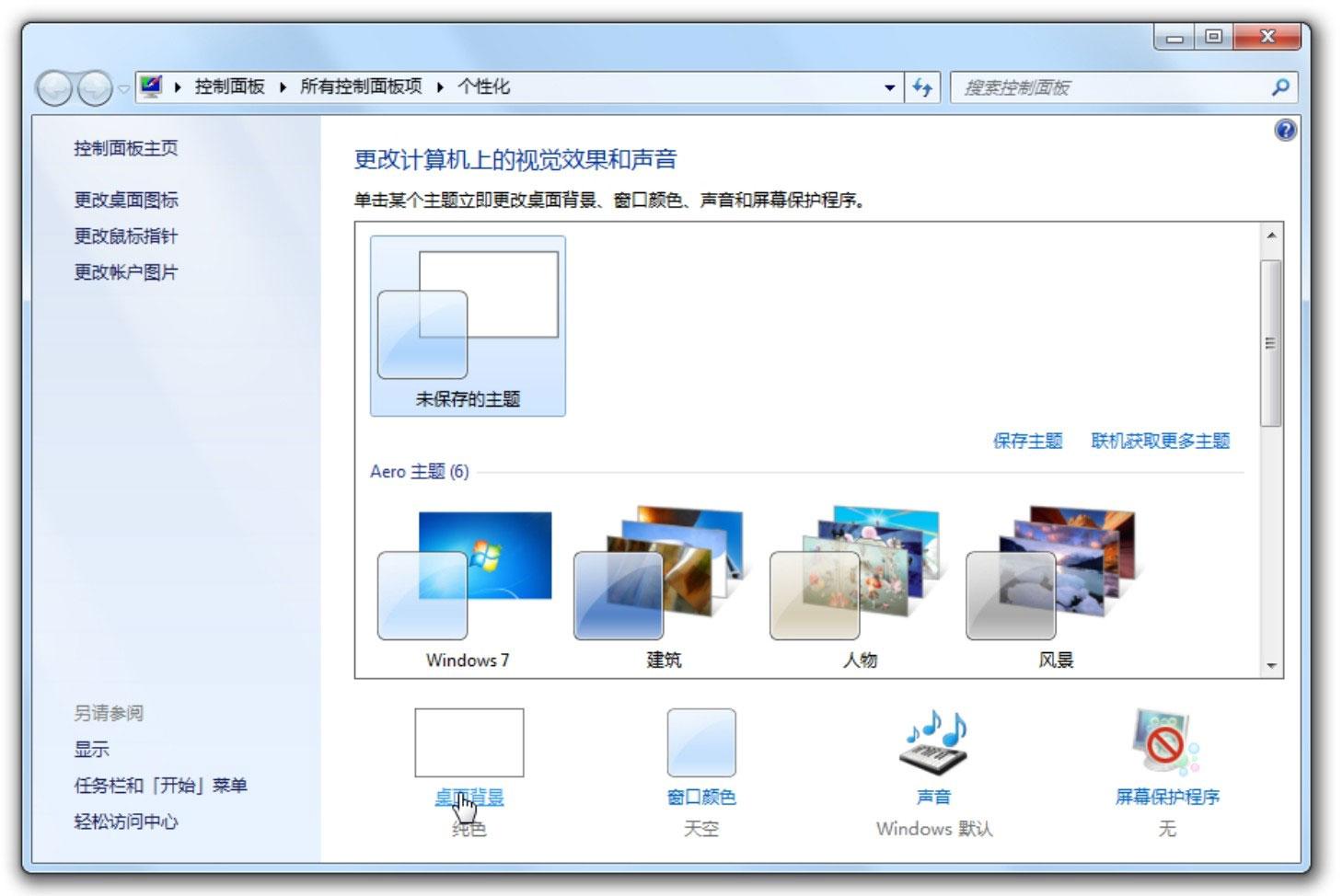 乒乓球技术教案_信息技术教案下载_电焊工技术教案