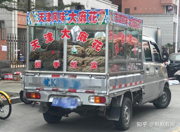 安徽人卖的"天津大麻花",车里到底藏了多少个小孩?