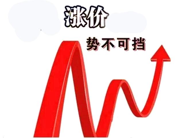 nxp紧跟半导体行业涨价潮,发布全线涨价通知!