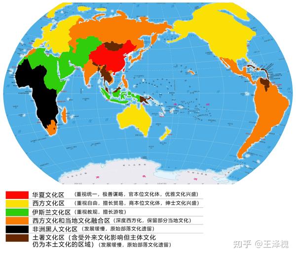 世界文化区域图(2021年版)