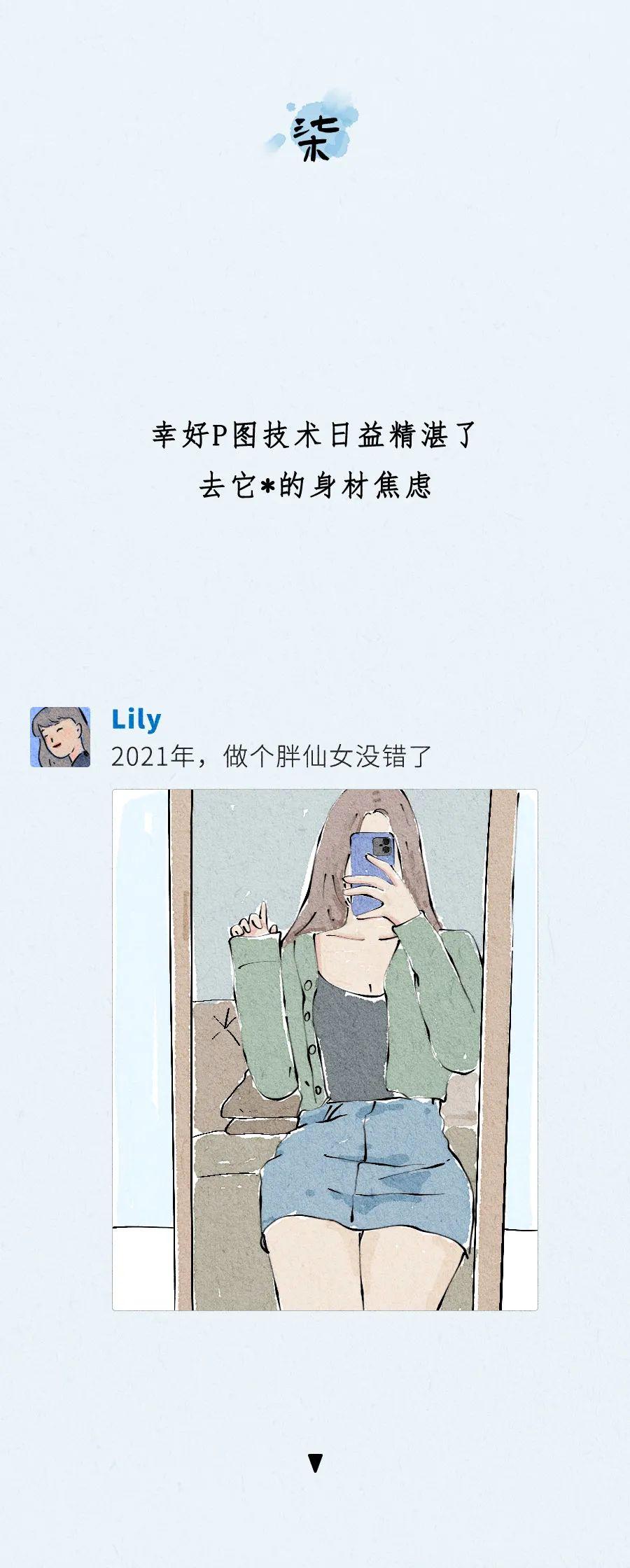 2021朋友圈骗赞模板大全