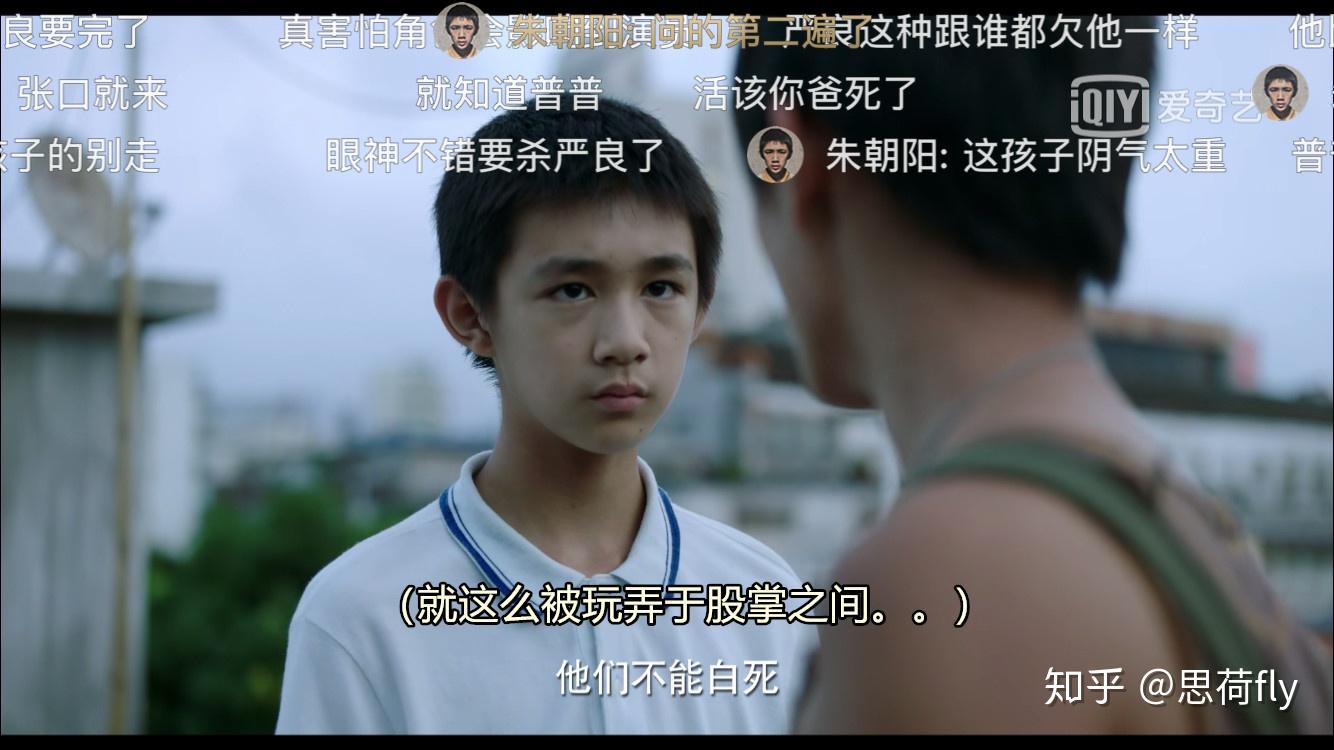 隐秘的角落结局那些被修改的精彩剧情
