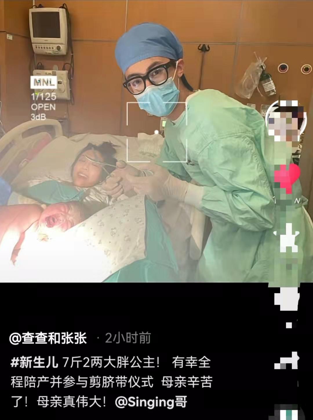 百万网红开六指不忘p图老公全程陪产生了个七斤二两的胖公主