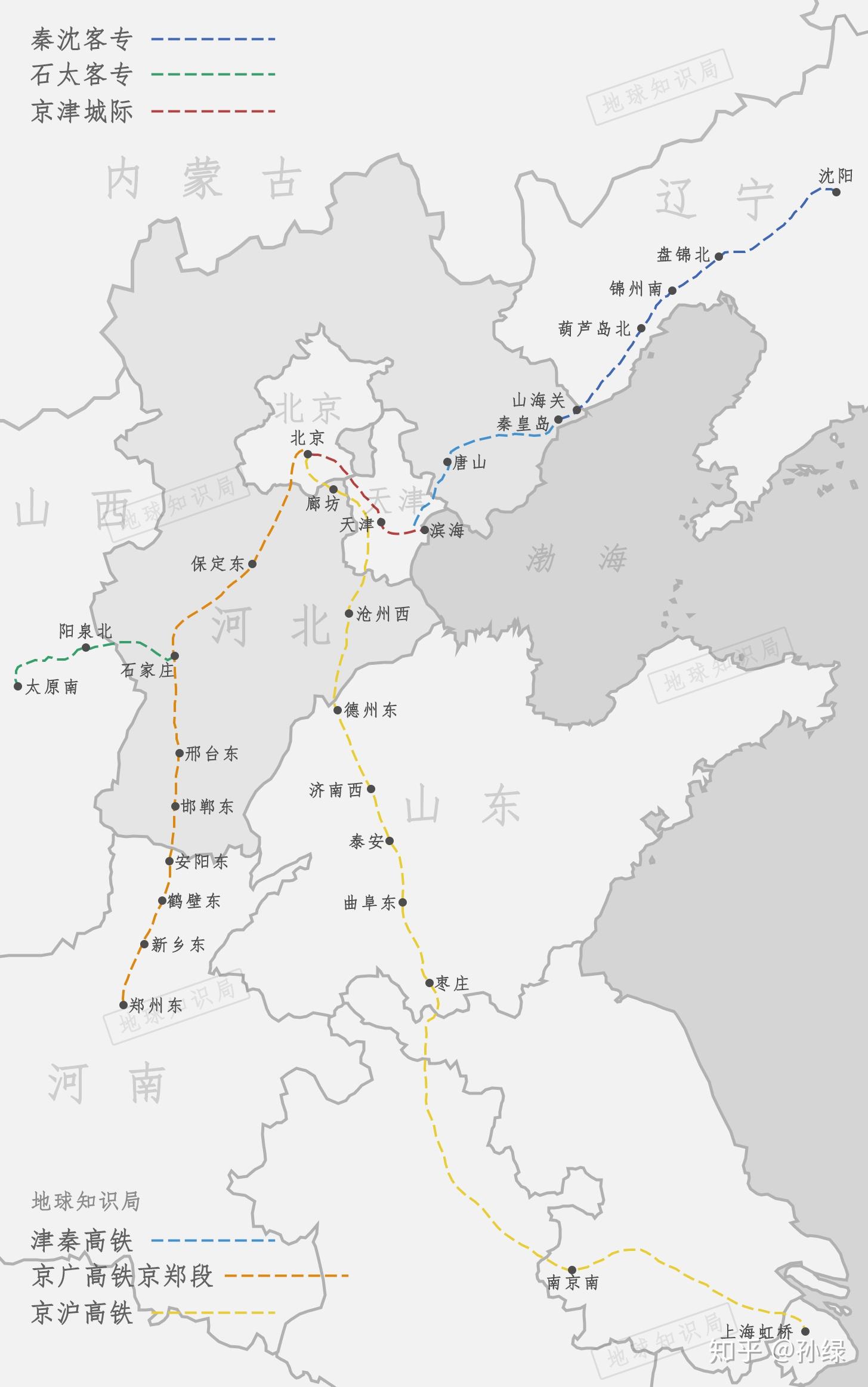 河北高铁17年太不容易了地球知识局