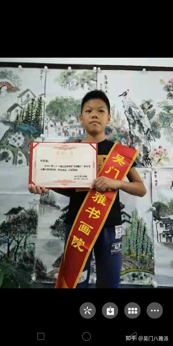 郭丽婵学生何思瑶何思逸彭博艺获大奖