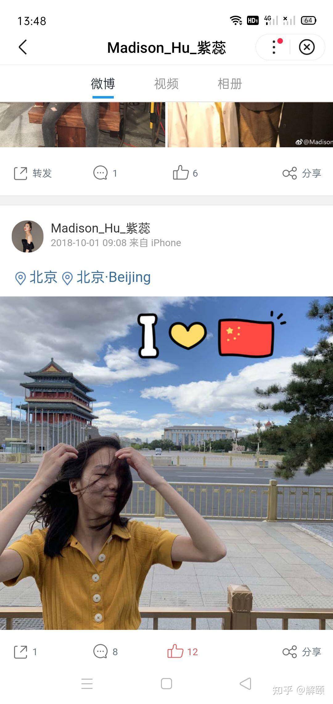 为什么大家对oliviarodrigo这么宽容