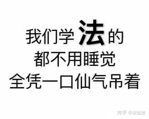 有哪些较少人知道或比较有趣的法律常识(冷知识)?