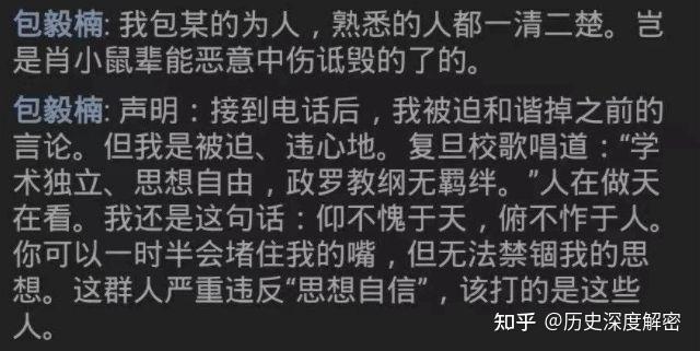 多配偶制可以先从这位包毅南家里开始试点,他的父母兄弟姐妹儿女率先