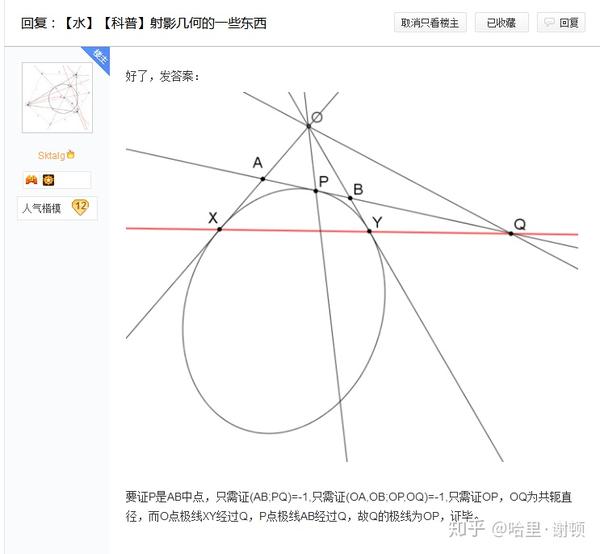 反比例函数图像究竟是否属于双曲线?