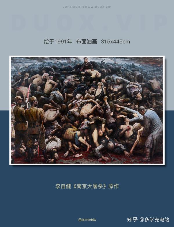 南京中医药大学李唯一_南京大屠杀唯一动态影像_南京的屠杀电影