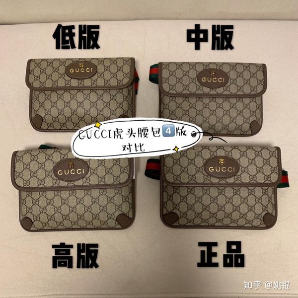 gucci古驰虎头包鉴定点