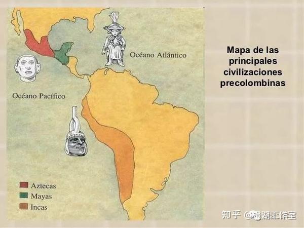 美洲古老的阿兹特克,玛雅,印加文明的区域示意图