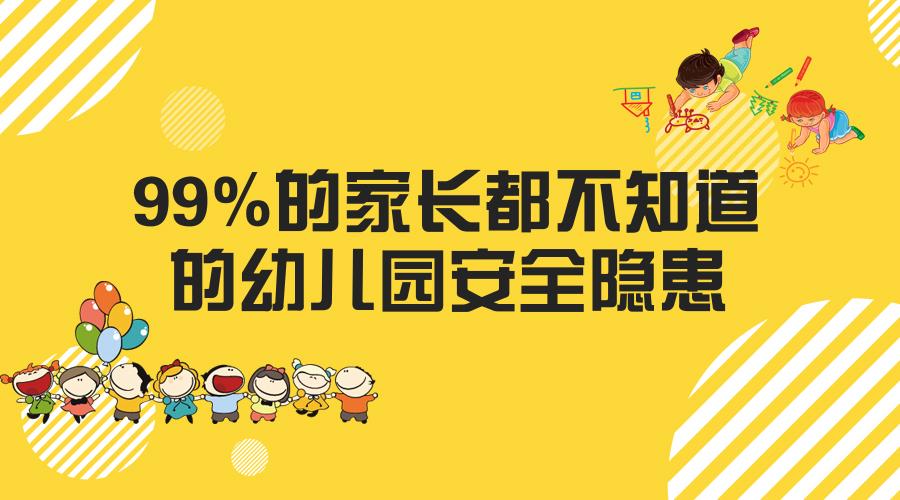 1 人 赞同了该文章 放学回家后一定要告诉妈妈,幼儿园的水甜甜的和家