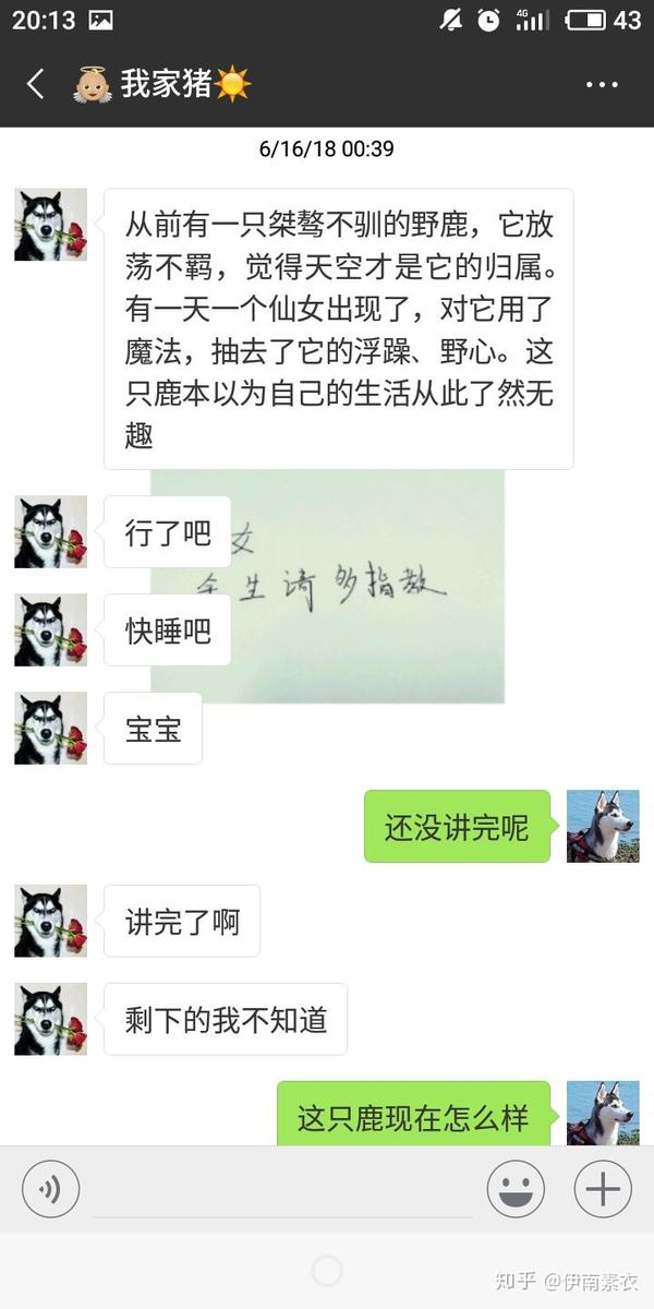 有哪些可以哄女朋友睡觉的小故事?