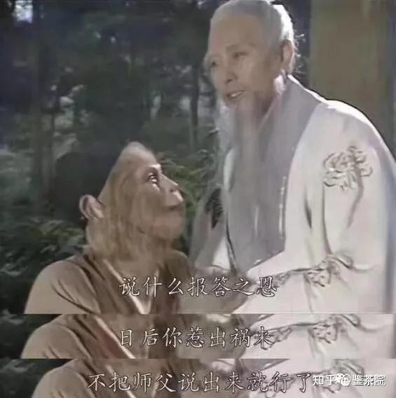 从孙悟空与菩提祖师看俞敏洪和教培业