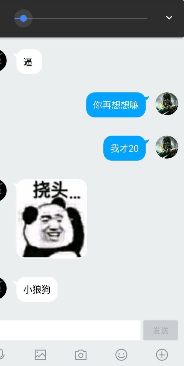 为什么最近会对男生有"小狼狗""小奶狗"这种称呼?
