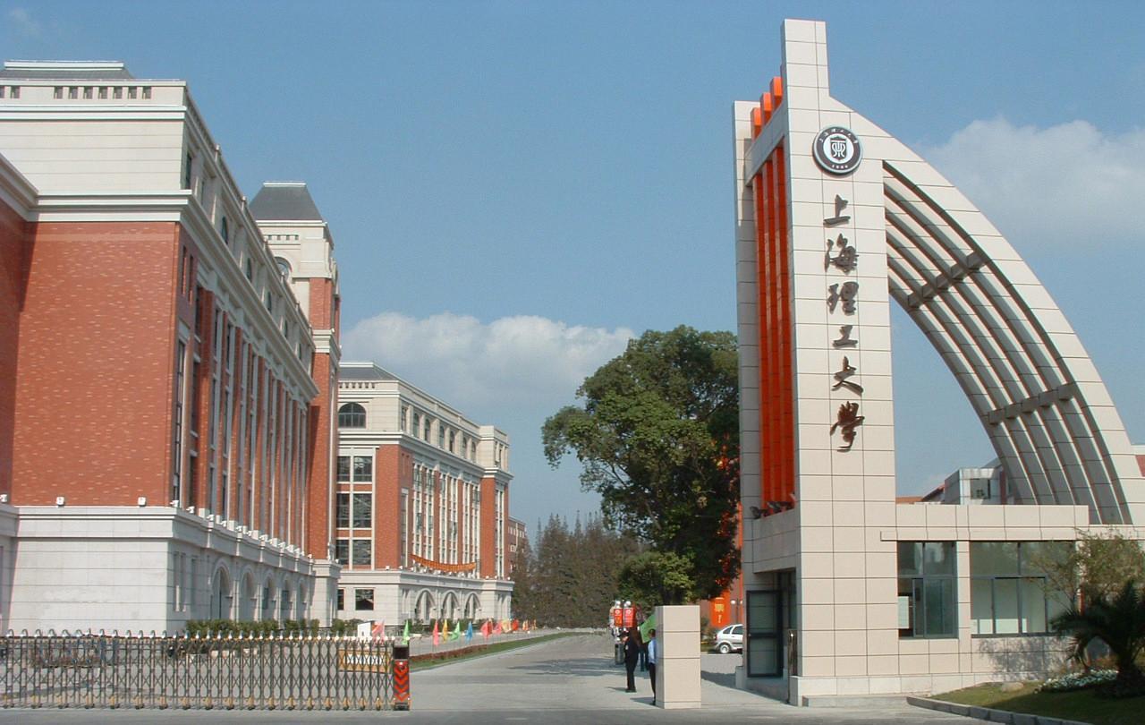 院校考情 | 上海理工大学能源与动力专业考研信息最全