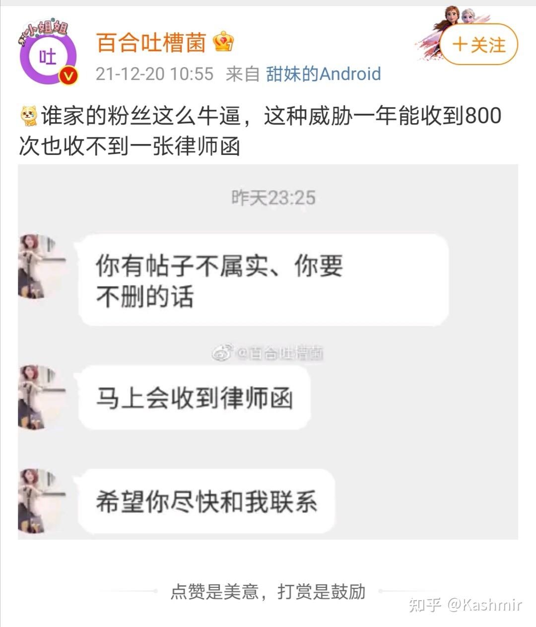 锯齿兽和小太阳怎么分的