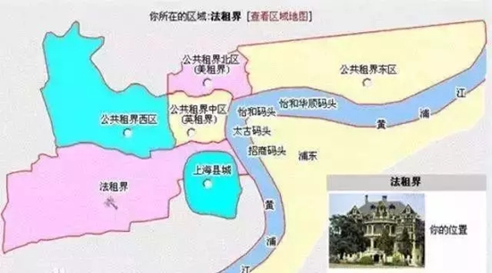 宫慕久将上海老城和洋泾浜之间近千亩的土地划成了法国租界.