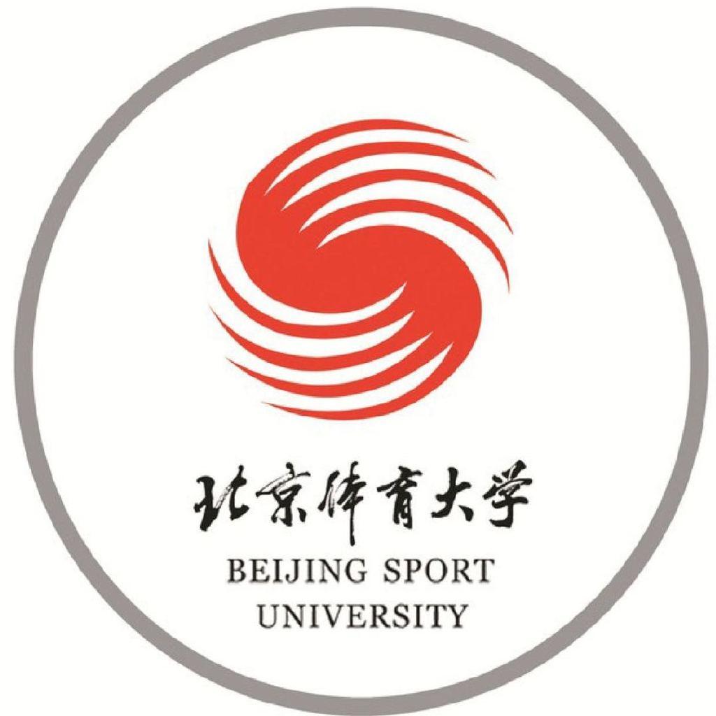 北京体育大学考研体育硕士346体育综合基本情况介绍