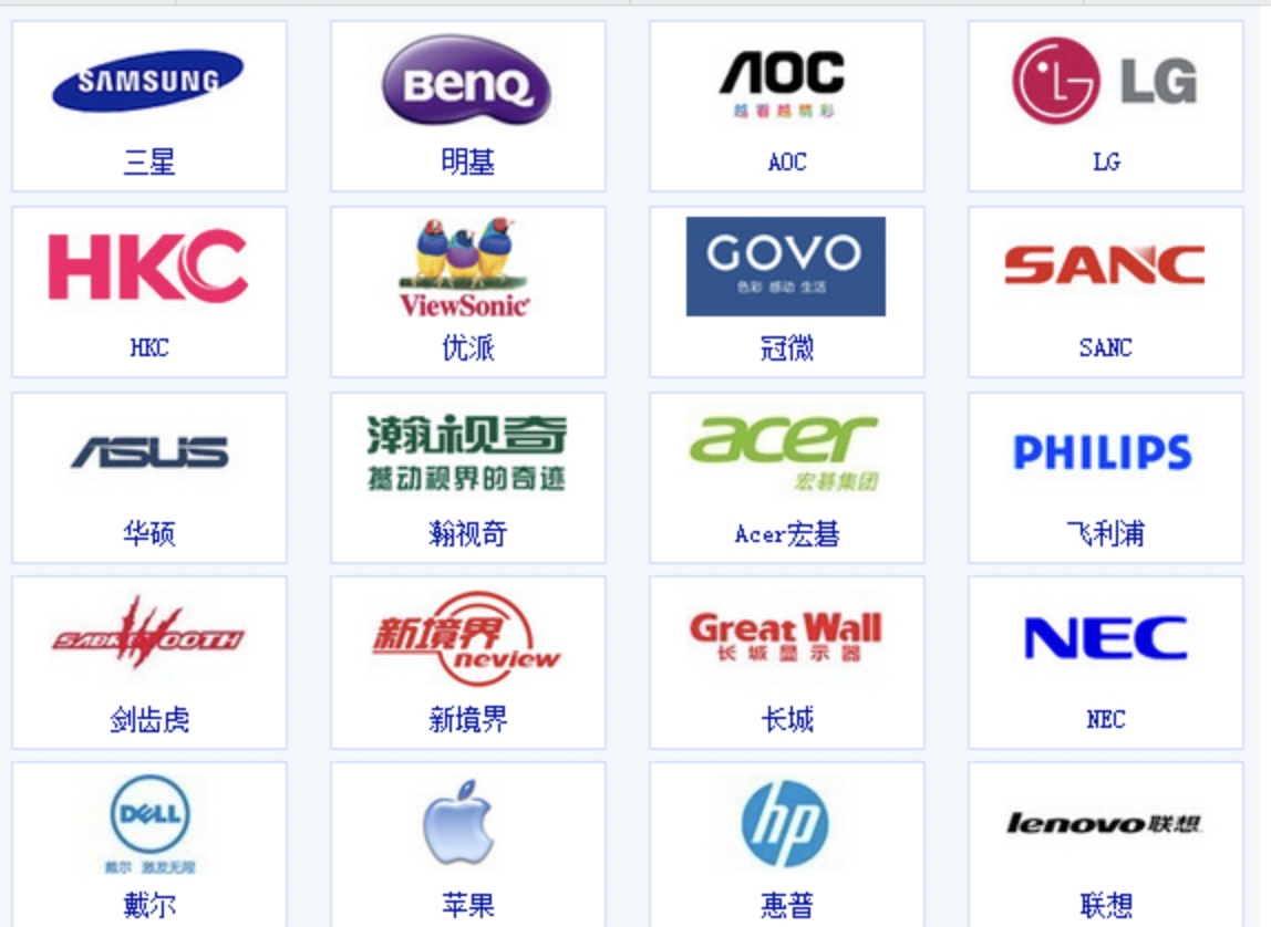 2022年最新电竞办公显示器选购攻略显示器推荐