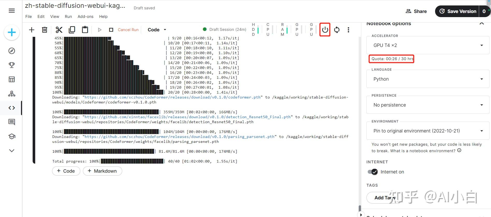 Ai Kaggle Stable Diffusion