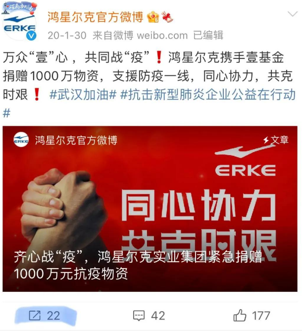 如何看待市值不足3个亿的鸿星尔克向河南灾区捐款5000万物资