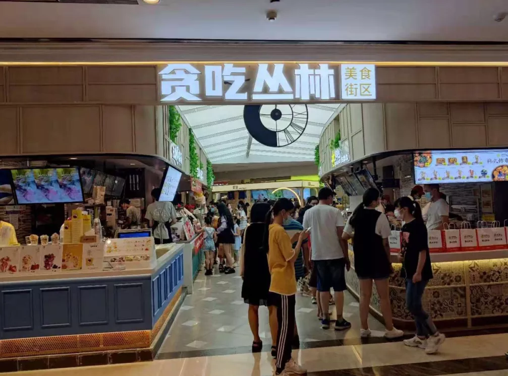 中仑银响力连锁餐饮案例常州江南环球港