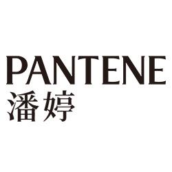 潘婷pantene