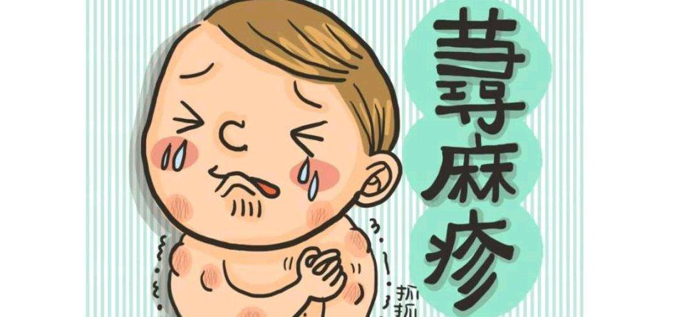 很多人都在担心荨麻疹会不会传染