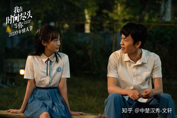 《我在时间尽头等你》:我愿耗尽一切去守护你,哪怕是时间!