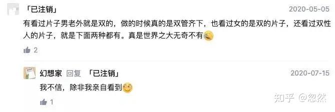 双管齐下是一种什么样的体验会不会很刺激