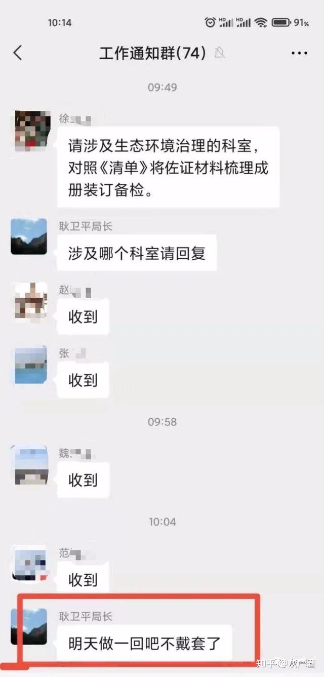 "赵青松台长"情到深处难自禁,爱到浓时宝贝亲,与融媒体中心的一位妹子