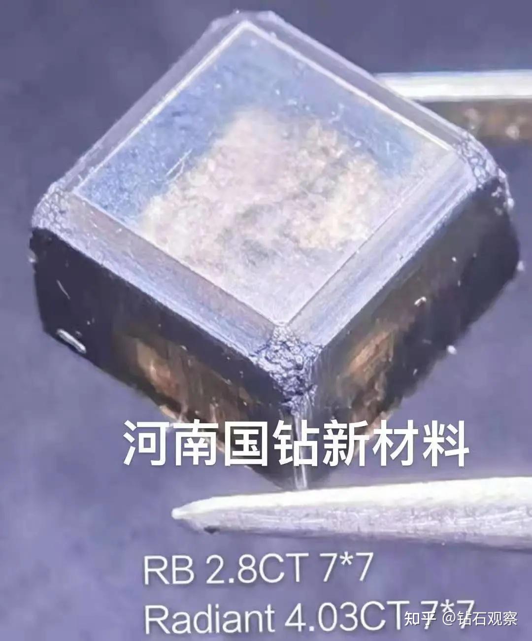 苑博士讲钻石:cvd生长培育钻石技术突破的第一阶段已成功