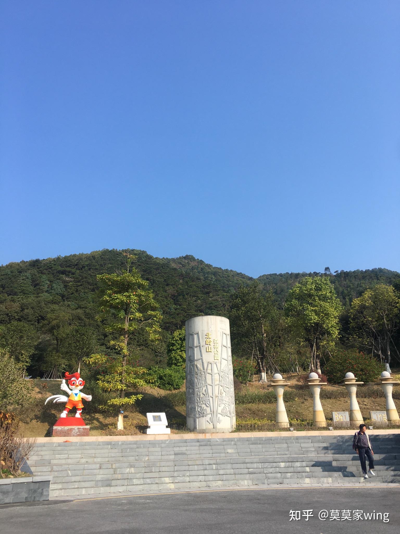 北岭山森林公园