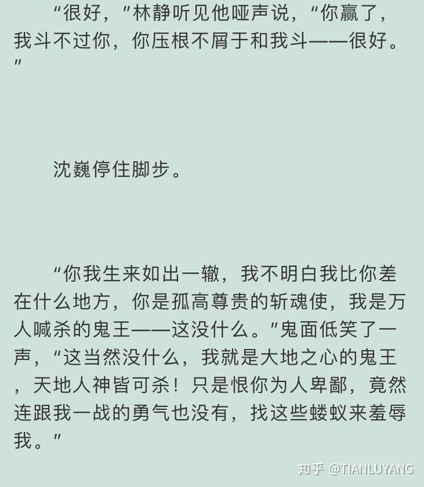 如何评价priest亲自下场回复镇魂女孩