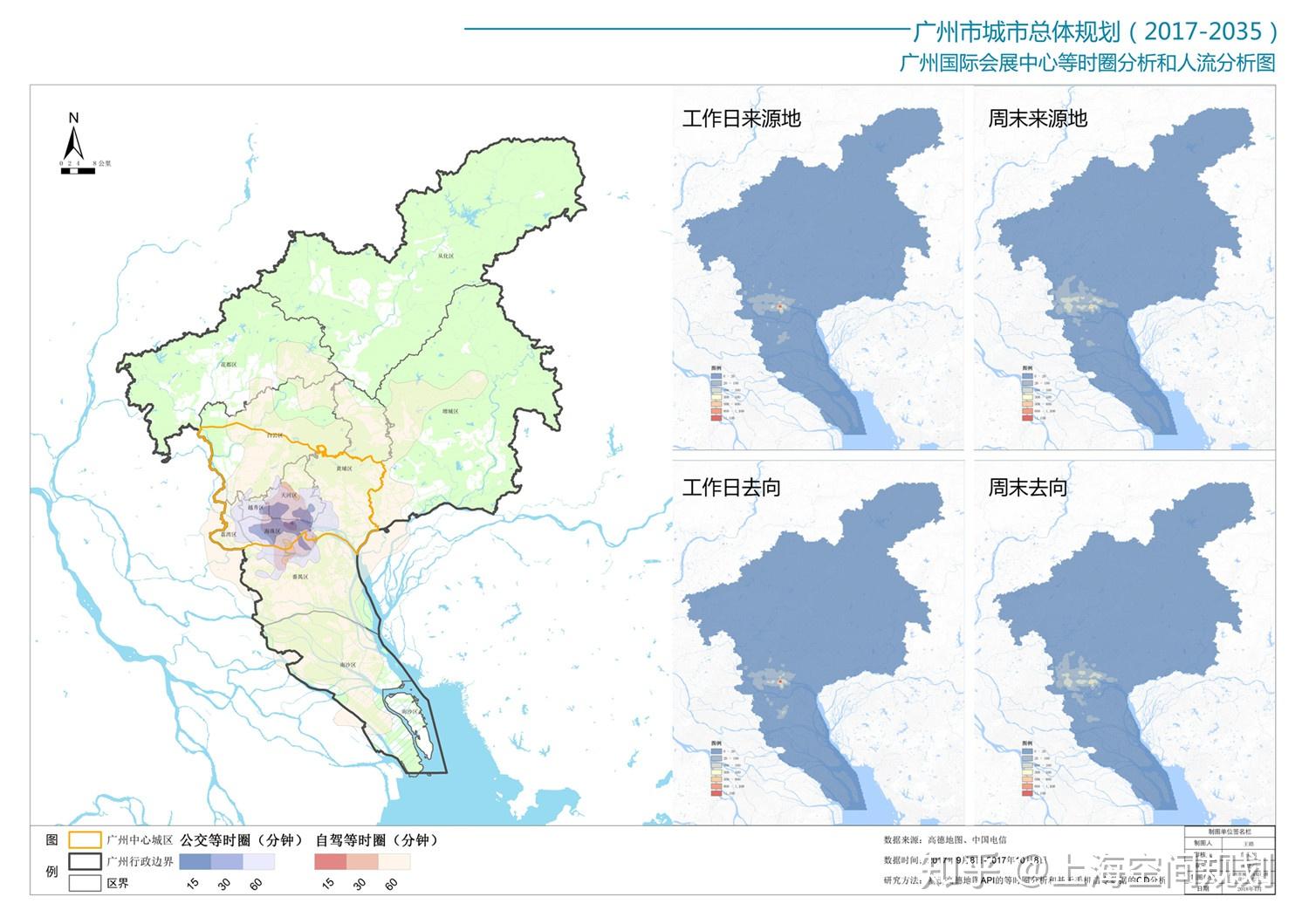 国土空间规划广州城市空间大数据构建与创新应用研究