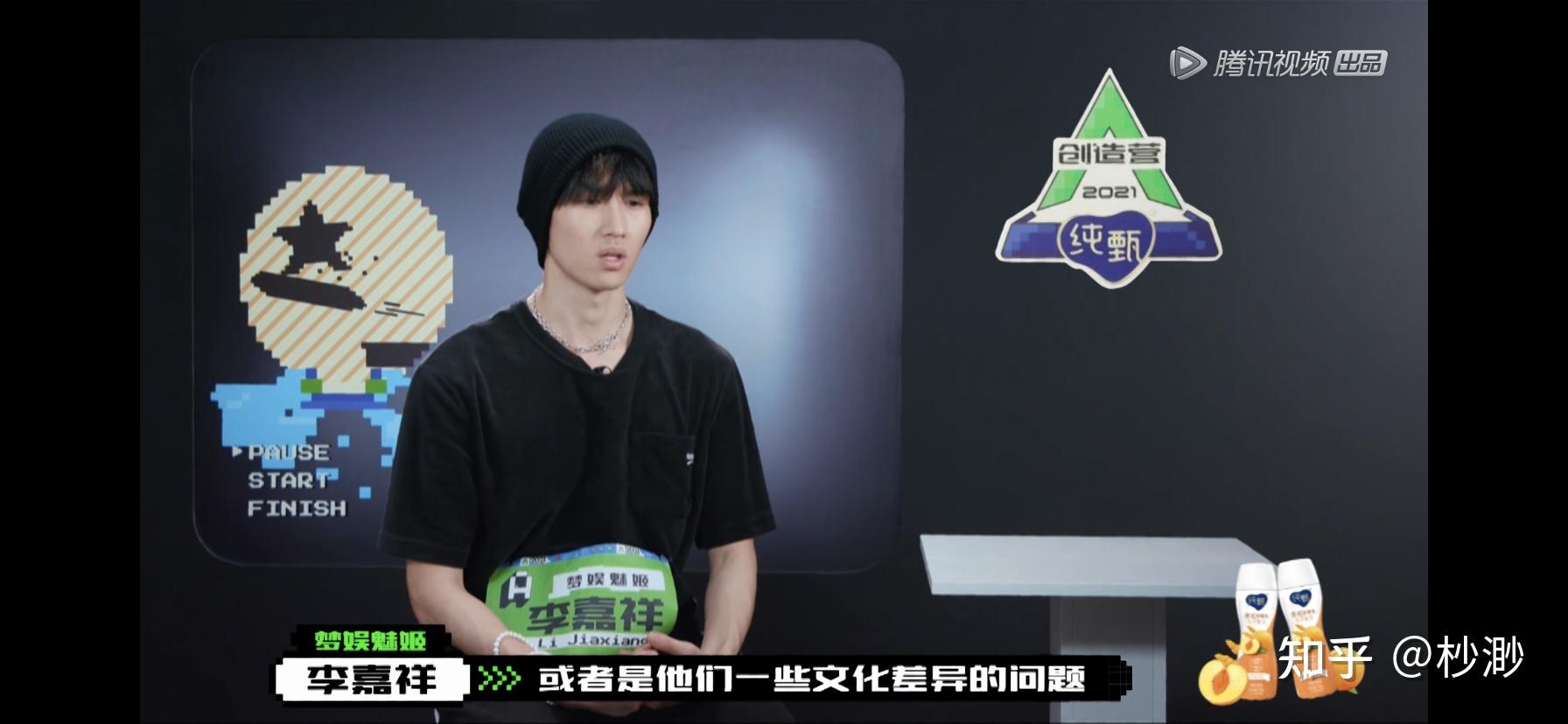 如何评价《创造营 2021》第三期赞多组的《yummy》?