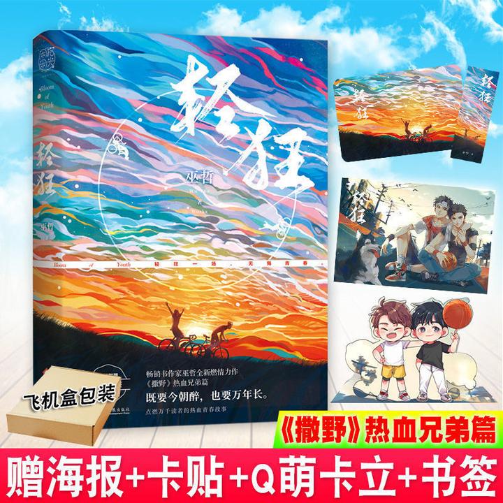 有没有什么一看就很惊艳的文案?