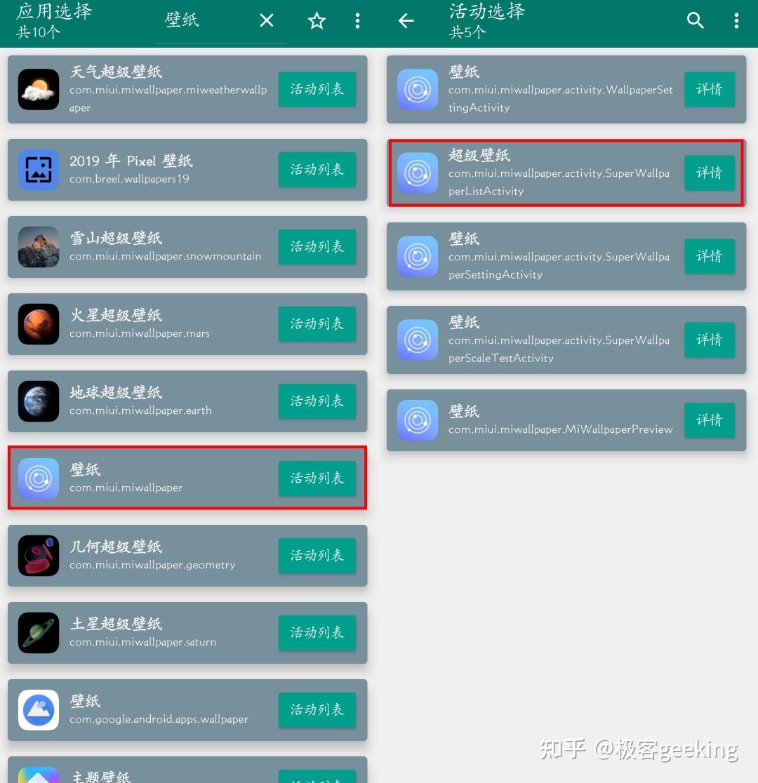 4,安装后打开这个软件,首先在右上角菜单中勾选