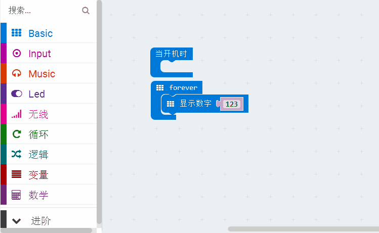 项目活动01:5x5点阵显示数字,英文单词和句子